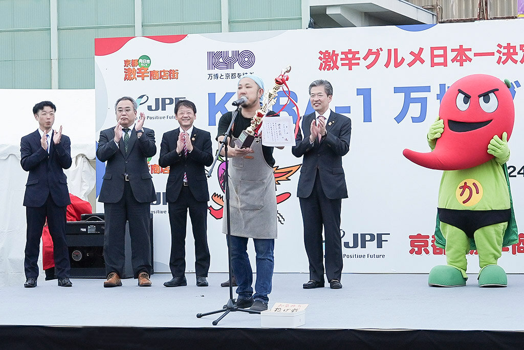 結果発表グランプリ