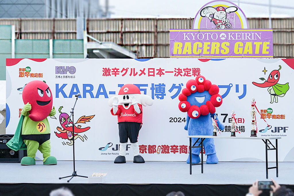 KARA-1トップ画像