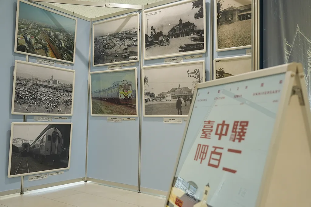 「台湾の鉄道」の魅力