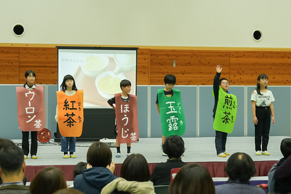 小学生によるお茶をテーマとした発表
