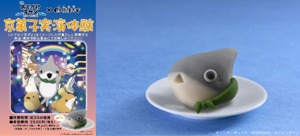 伝統工芸体験工房の様子