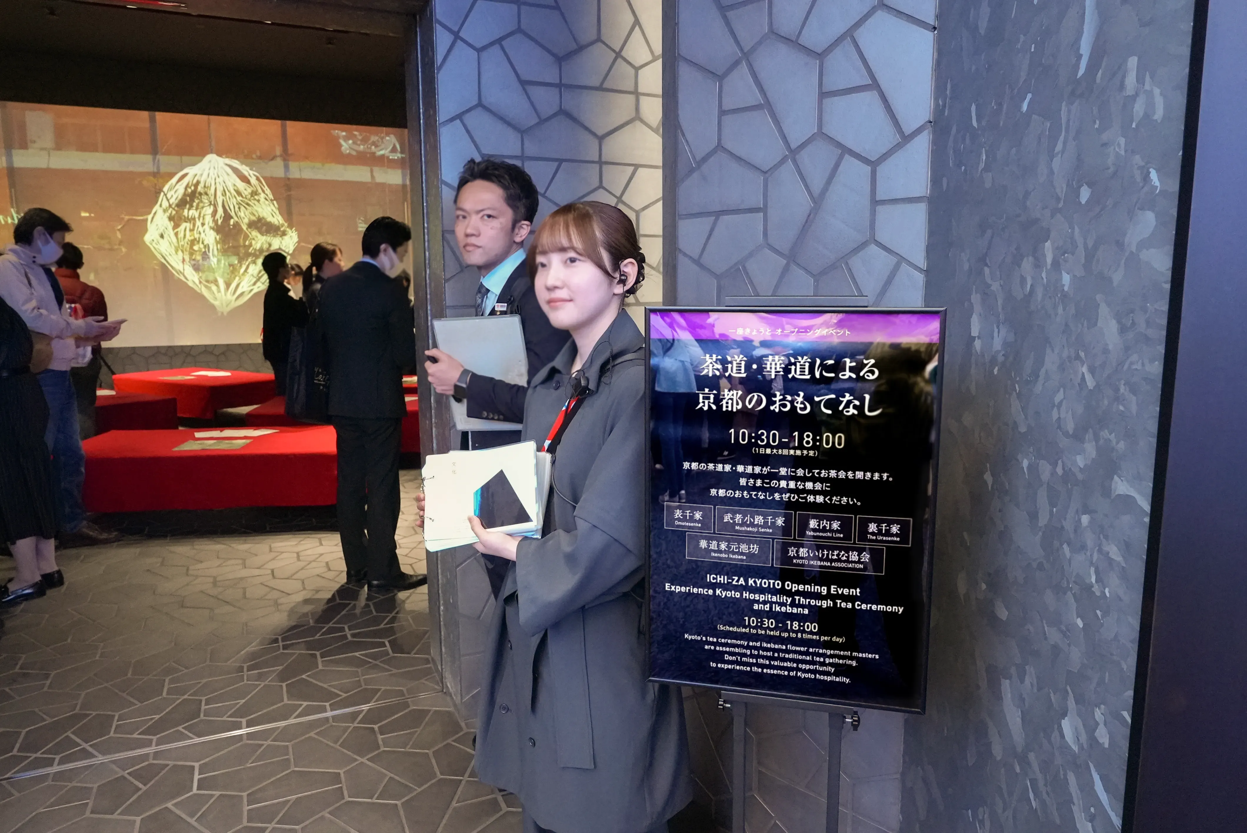 ゾーン内の写真