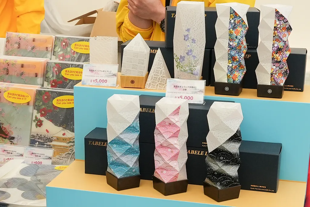 京都美術化工株式会社