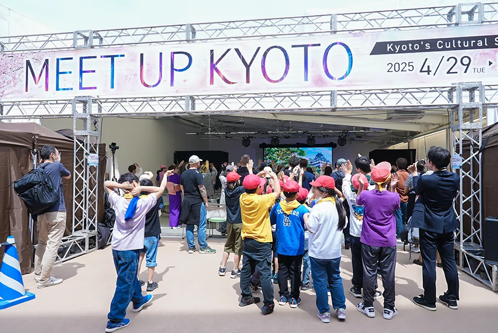「MEET UP KYOTO」5月1日のイベントレポート