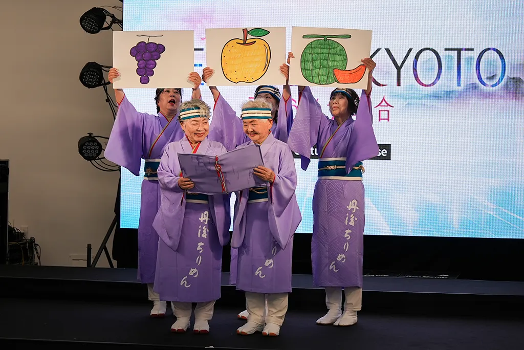 長寿よさこい「京丹後」1