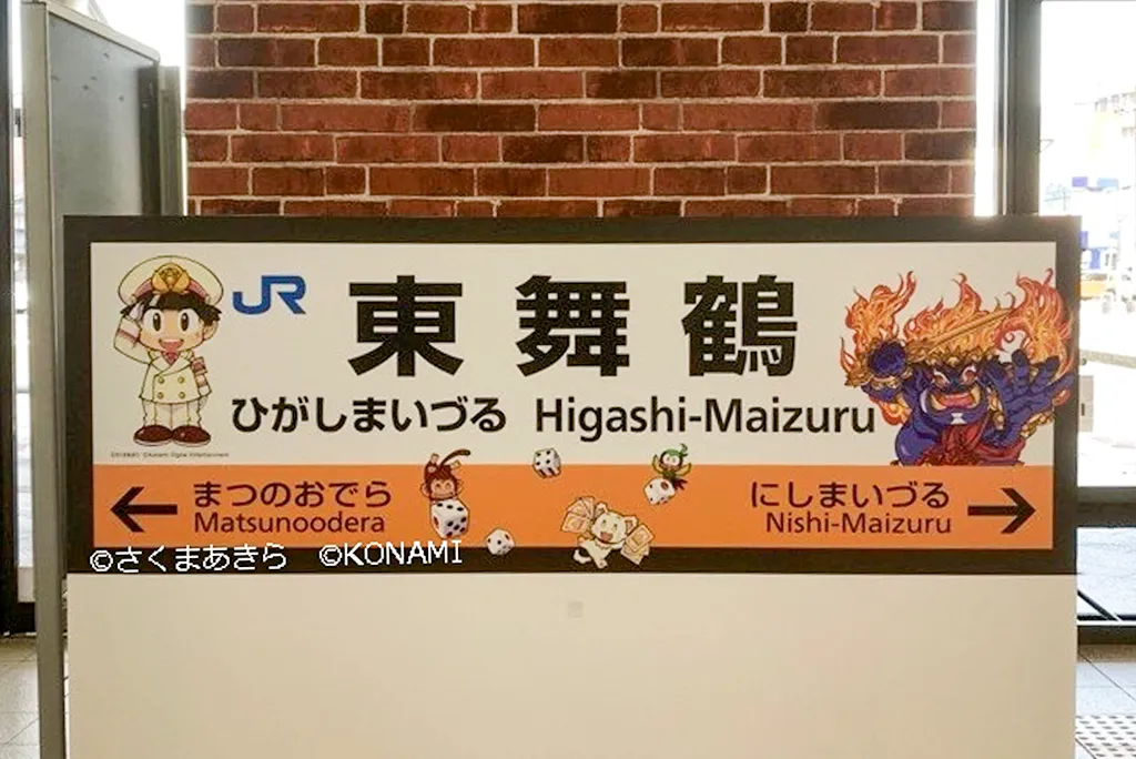 オープニングイベントの様子5