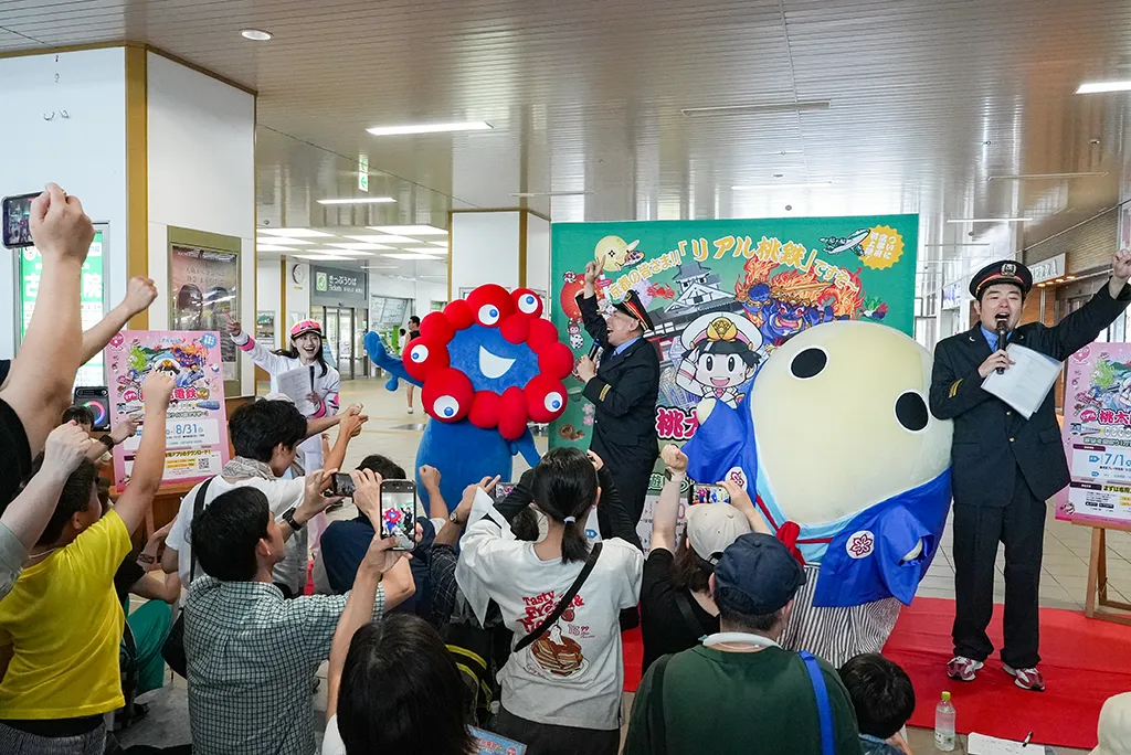 「リアル桃鉄」北部編