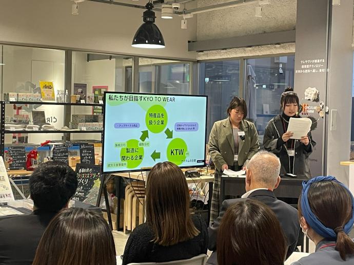 京都光華女子大学2