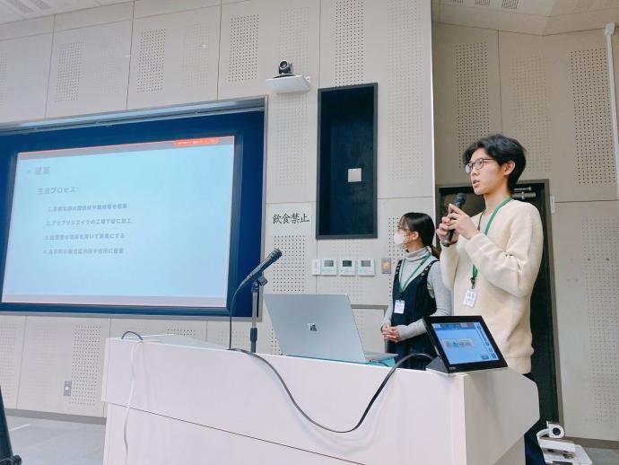 京都工芸繊維大学