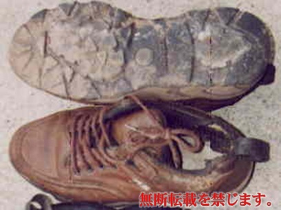 ハイキングシューズ