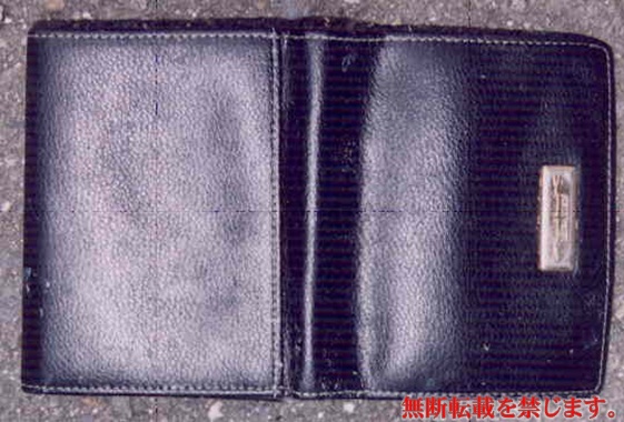 財布