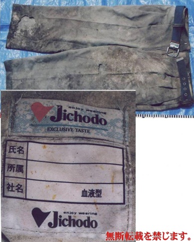 作業衣