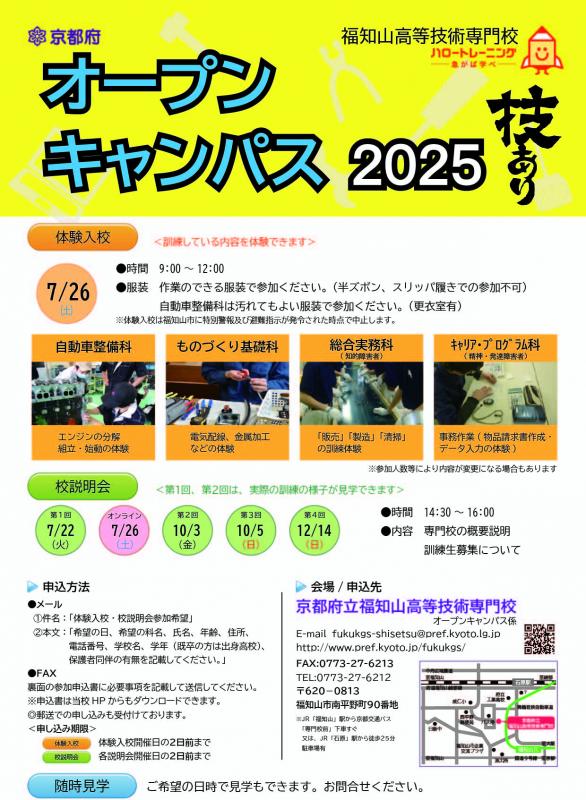 25042103