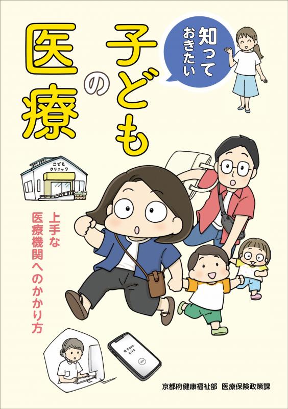 manga-hyousi