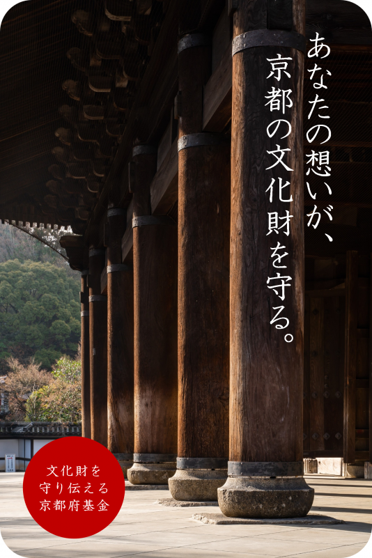 基金トップ画像