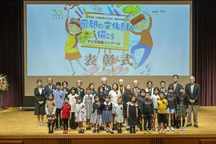 表彰