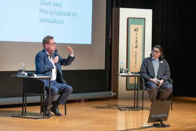 明日の京都プラットフォームシンポジウム