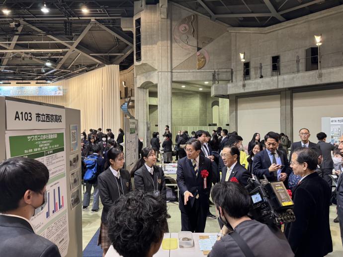 tankyuexpo