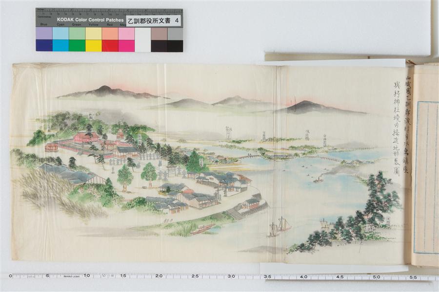 古社寺調査書 社ノ分 與杼神社 050 [総合資料館]