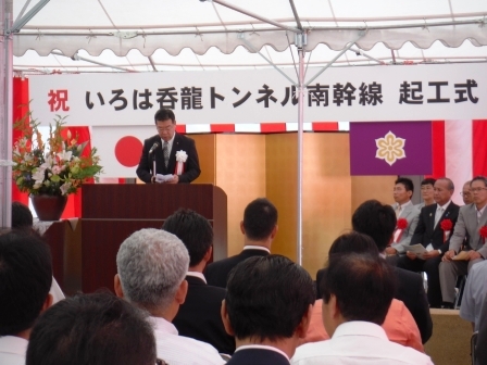 起工式知事挨拶