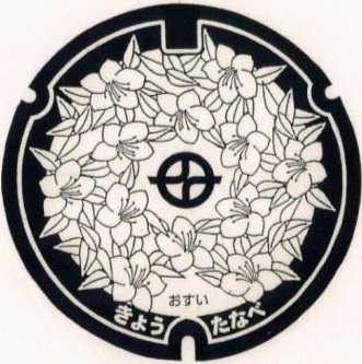 kyotanabe01