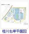 洛西浄化センター平面図のサムネイルです