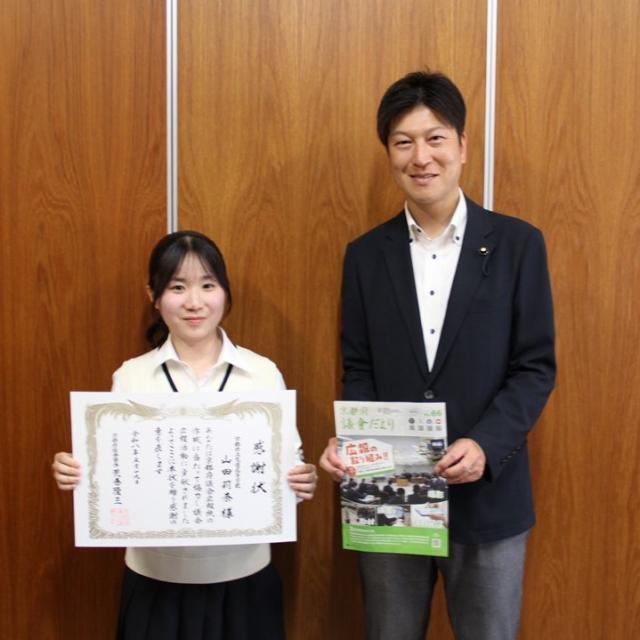 080519zouteishiki.jpg