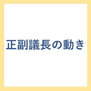 hpseifukuugoki.jpg