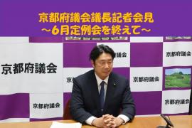 r070630kaiken.jpg