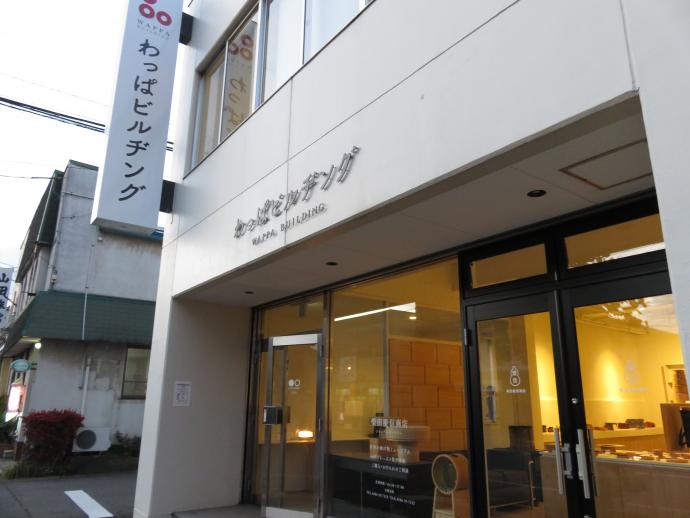 大館市議会【於：わっぱビルヂング】リノベーション施設「わっぱビルヂング」を視察
