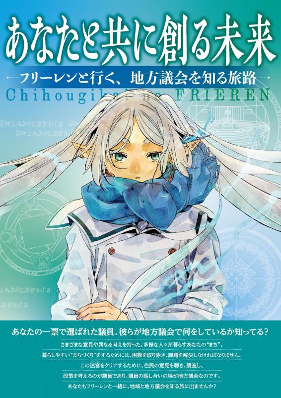 gichokai02.jpg