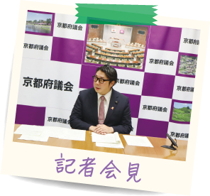 記者会見