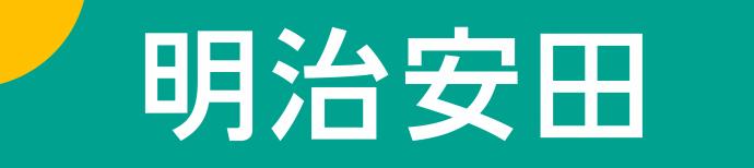 明治安田生命ロゴ