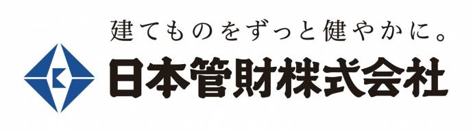 日本管財ロゴ