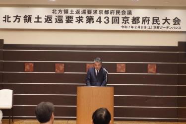 大会アピール
