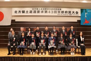 作文コンクール表彰受賞者集合写真