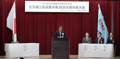 第36回府民大会1