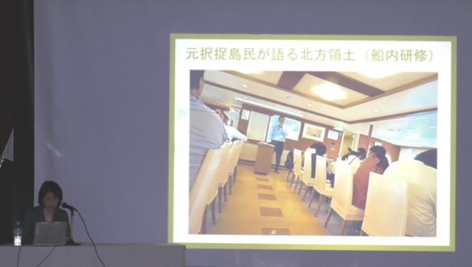 北方四島交流訪問事業に参加して_講演の様子