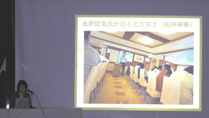 北方四島交流訪問事業に参加して_講演の様子