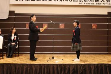 作文コンクール表彰の様子