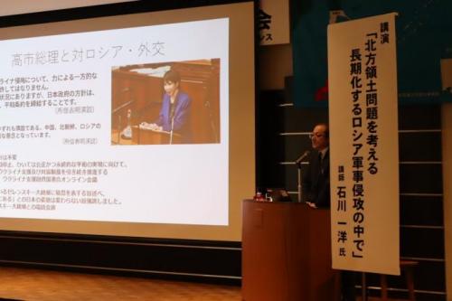 第44回府民大会講演