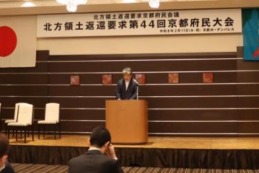 第44回大会アピール