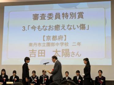 賞状授与