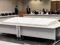 衆議院
