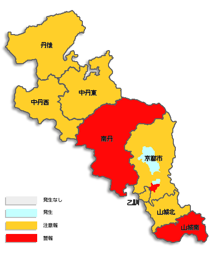 京都 コロナ 感染 者