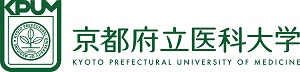 京都府立医科大学