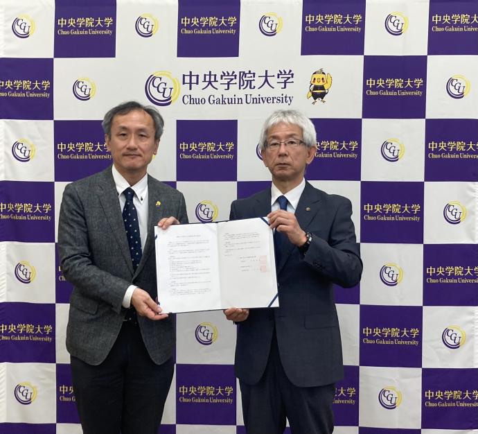 中央学院大学締結式写真