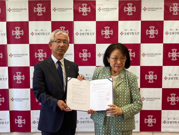 金城学院大学締結式写真