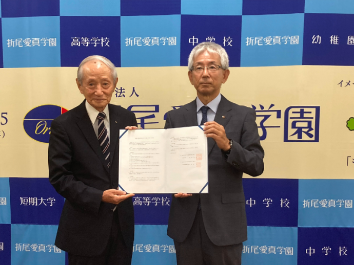折尾愛真短期大学締結式