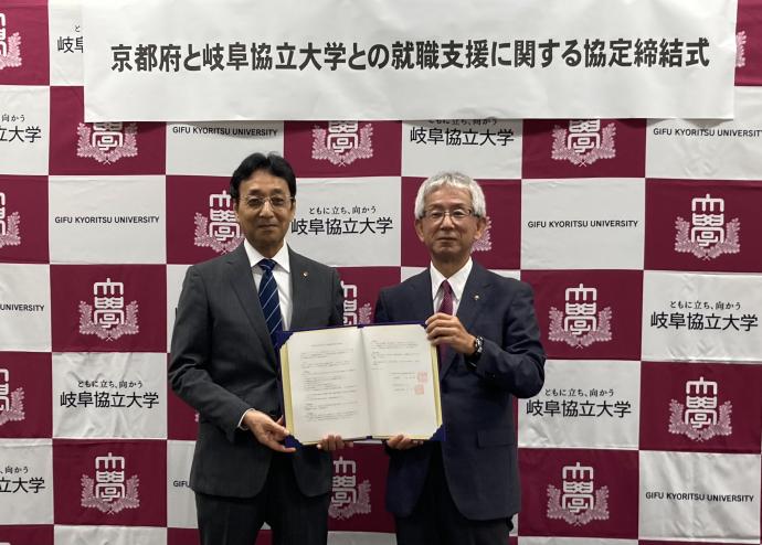 岐阜協立大学締結式